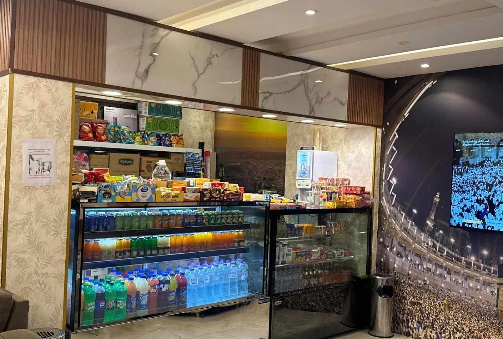 Nur Hayat Hotel Mekke